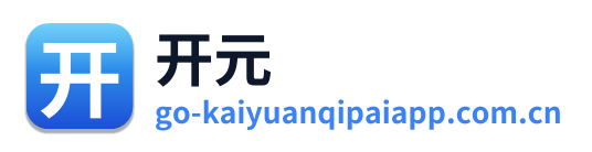 开元棋牌 Logo